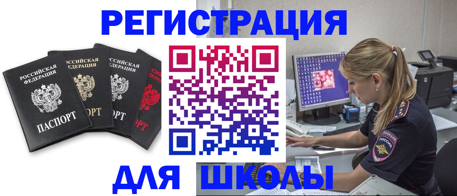 пропишу в квартире в Полярных Зорях